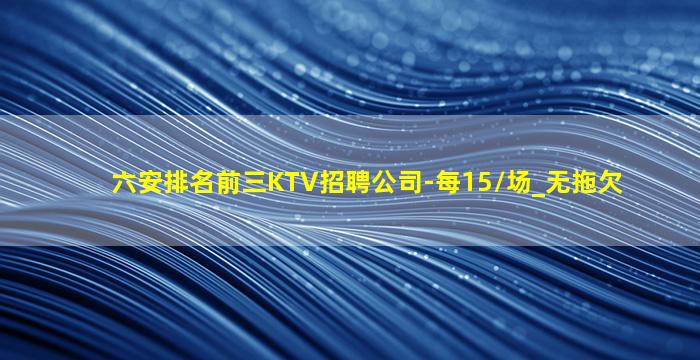 十堰夜总会招聘